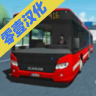 公交模拟器汉化版下载 1.32.2 安卓版