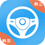 平安驾考学员版app 1.0.8 安卓版
