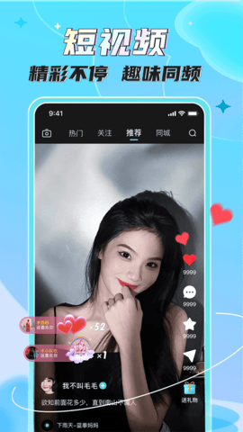 热潮app