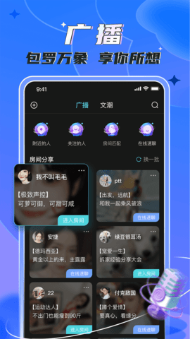 热潮app