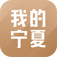 宁夏养老认证app 1.53.0.1 安卓版