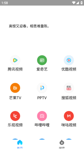 万能手机工具箱app最新版