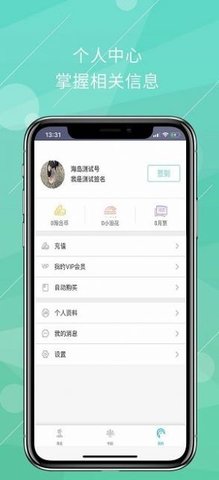 海岛阅读app