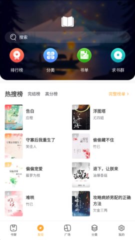 书香江苏app下载