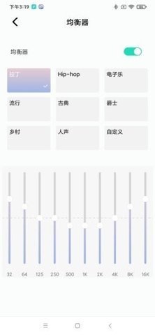 Chiline泫音APP