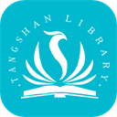 唐山图书馆app 4.1 安卓版