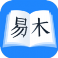 易木小说app下载 9.0.2 安卓版