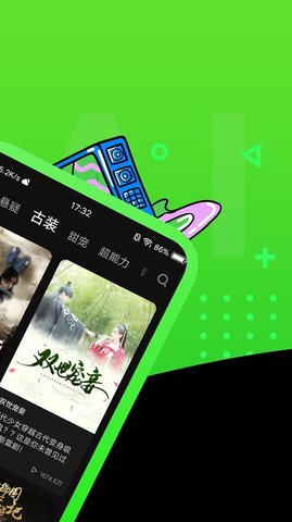 快点tv下载安装最新版