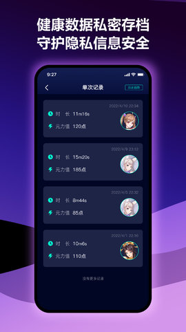 网易春风app