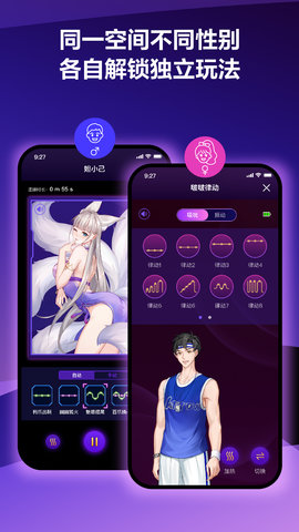 网易春风app
