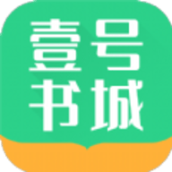 壹号书城app下载 3.4.6 安卓版