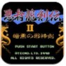 fc忍者龙剑传2下载 4.2.6 安卓版