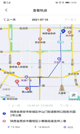 智骑宝app