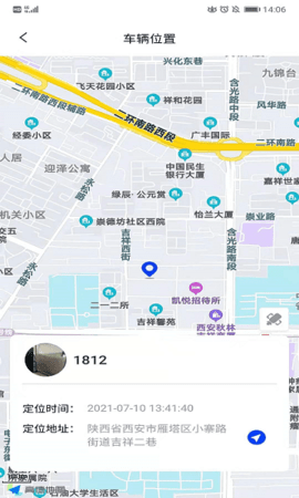 智骑宝app