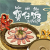广东粤菜菜谱app 2.0.0 安卓版