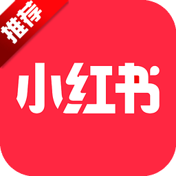 小红书国际版app 8.4.0
