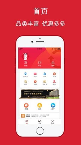 欧堡利亚APP