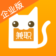 兼职猫企业版app下载 3.20.1 安卓版