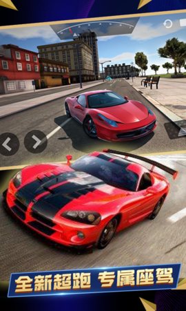 终极模拟赛车下载安装手机版最新版
