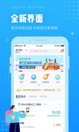 小码直达号app