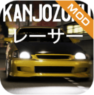 大阪Kanjo街头赛车最新版 1.1.6 安卓版