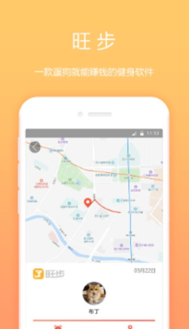 骨米宠物app