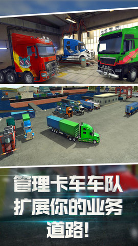 丛林卡车爬坡模拟器下载手机版中文