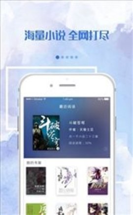 落秋小说app下载