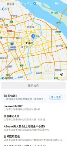 熟路宝app