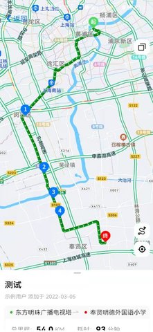 熟路宝app