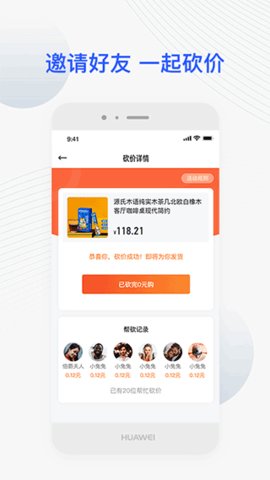 捷达app