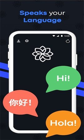 Aico AI Chat GPT官方最新版
