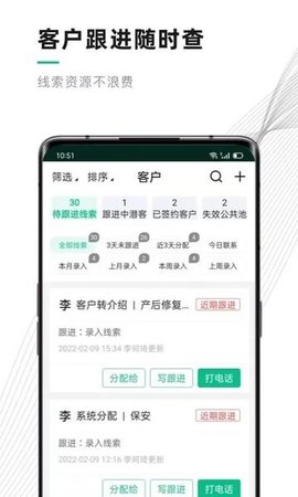 熊猫家政app