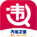 违章查询助手app