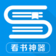 看书神器小说app下载 2.6.5 安卓版