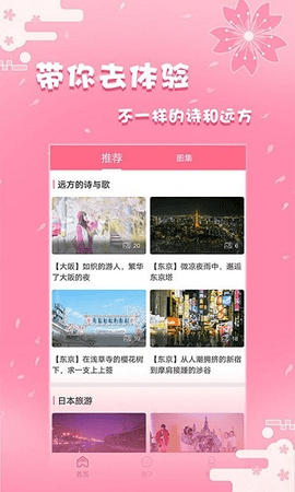 日剧社app最新