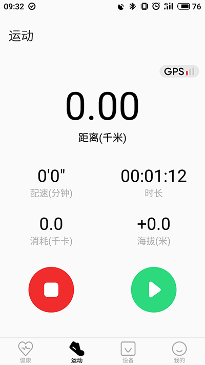 TFit智能手环app下载