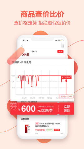 喵喵折极速版app