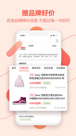 喵喵折极速版app