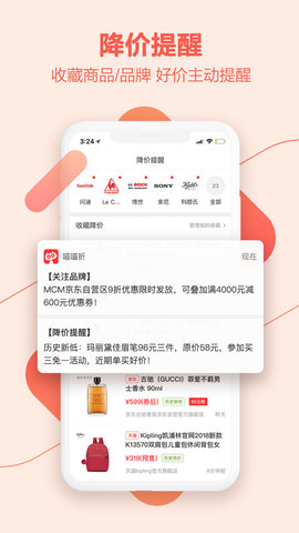 喵喵折极速版app