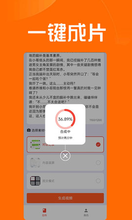 推文达人app下载安卓版