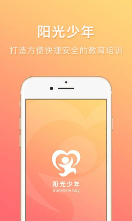 中国少年网下载手机版