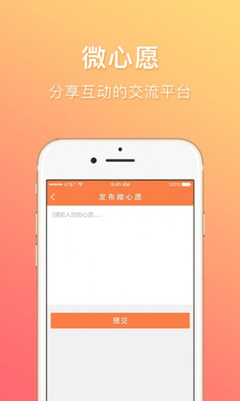 中国少年网下载手机版