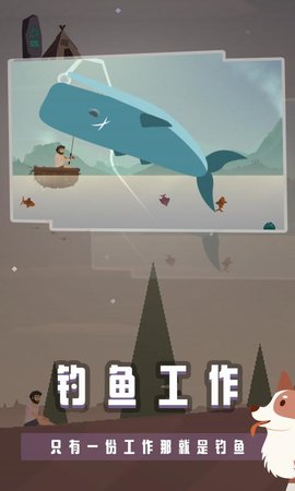 终极钓鱼模拟器下载安装手机版中文