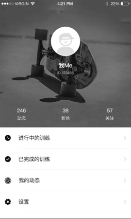 滑板族app