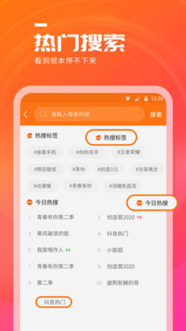 天天看点下载app