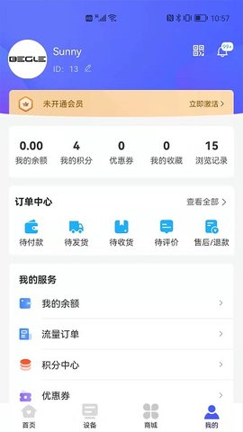 表鸽app