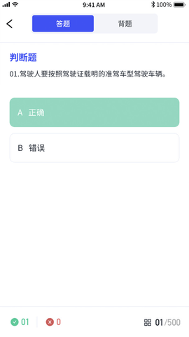 港城快车道app