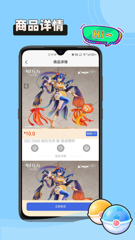 拆卡机APP