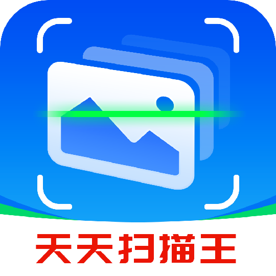 天天扫描王app 1.4.3 安卓版